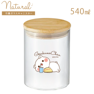 保存容器 ガラス製バンブーキャニスター 540ml 『ポテチ/ゲスくま』