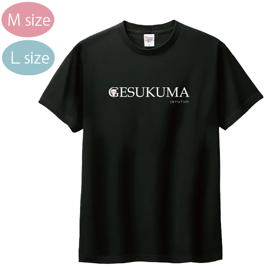 ゆったり・綿100%Tシャツ(