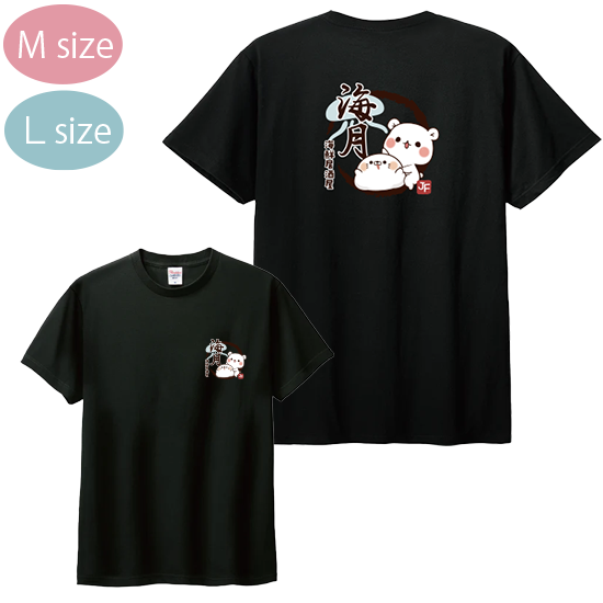 ゆったり・綿100%Tシャツ(