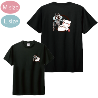 ゆったり・綿100%Tシャツ(M・L)『居酒屋/毒舌あざらし&ゲスくま』ブラック