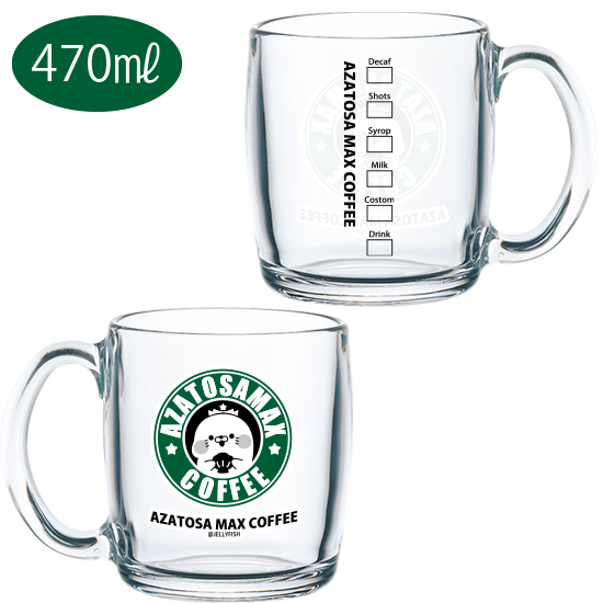 国産・グラスマグカップ『AZA