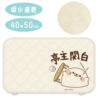 シンカーパイル枕パッド『亭主関白/毒舌あざらし』ベージュ