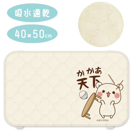 シンカーパイル枕パッド『かかあ