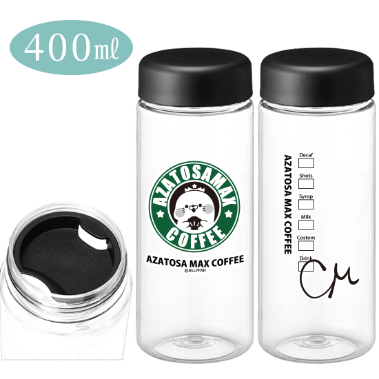 クリアドリンクボトル 400m