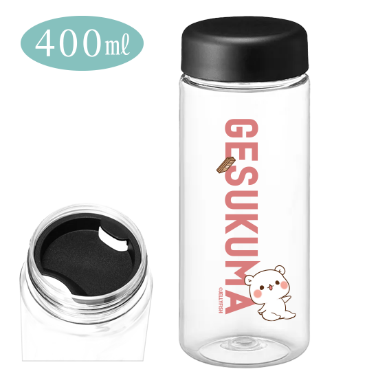 クリアドリンクボトル 400m