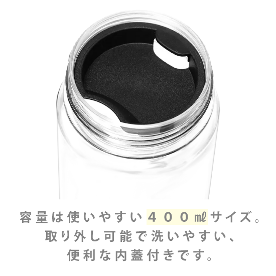 クリアドリンクボトル 400m