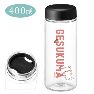 クリアドリンクボトル 400ml『ゲスくま』