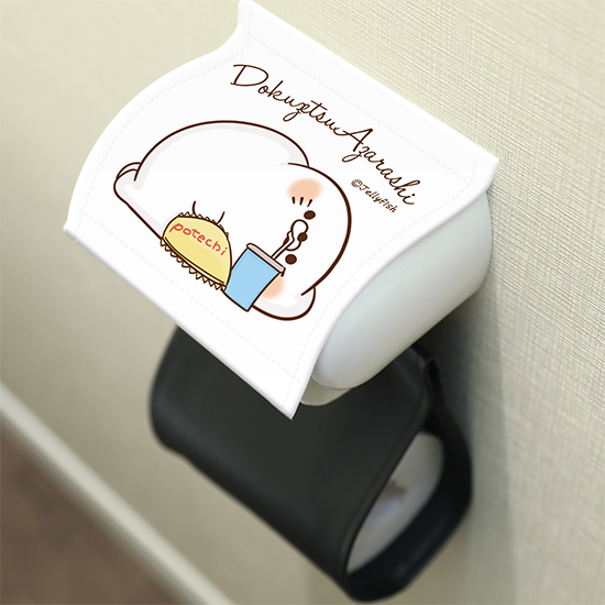トイレットペーパーカバー『ポテ
