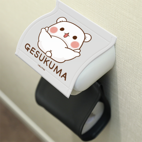 トイレットペーパーカバー『開脚