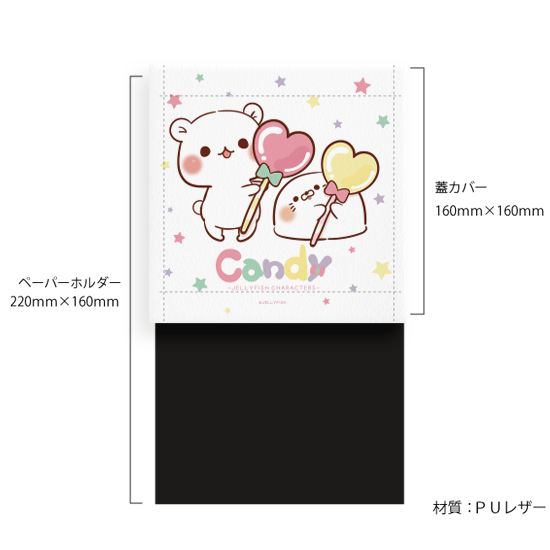 トイレットペーパーカバー『Ca