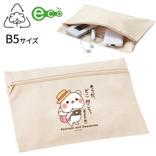 B5サイズ・コットンポーチ『どこいこう/毒舌あざらし&ゲスくま』