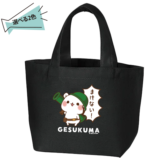 キャンバストート Sサイズ/全