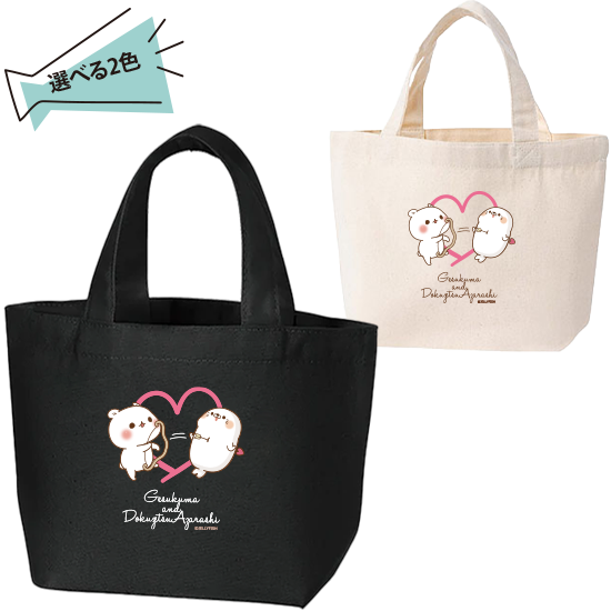 キャンバストート Sサイズ/全