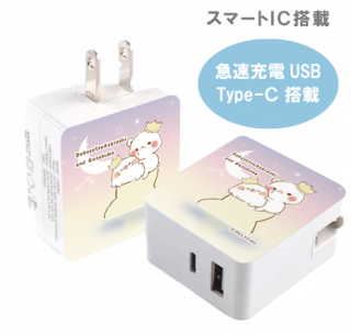 急速充電USB &Type-C搭載ACアダプター『Star/毒舌あざらし&ゲスくま』