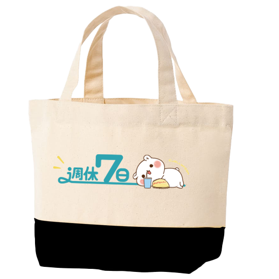 キャンバストート Sサイズ『週