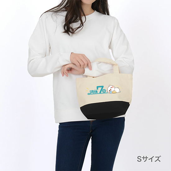 キャンバストート Sサイズ『週