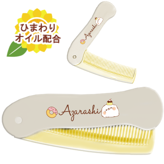ひまわりオイル配合 ヘアケアコ