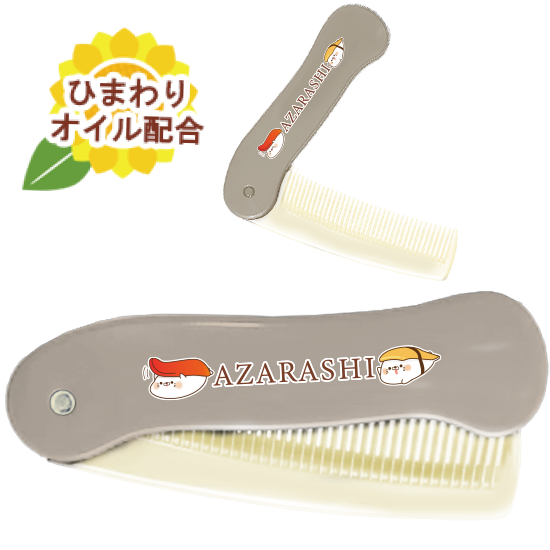 ひまわりオイル配合 ヘアケアコ