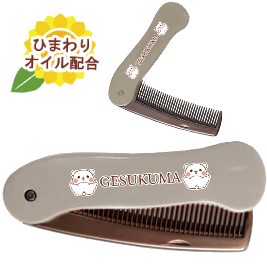 ひまわりオイル配合 ヘアケアコ