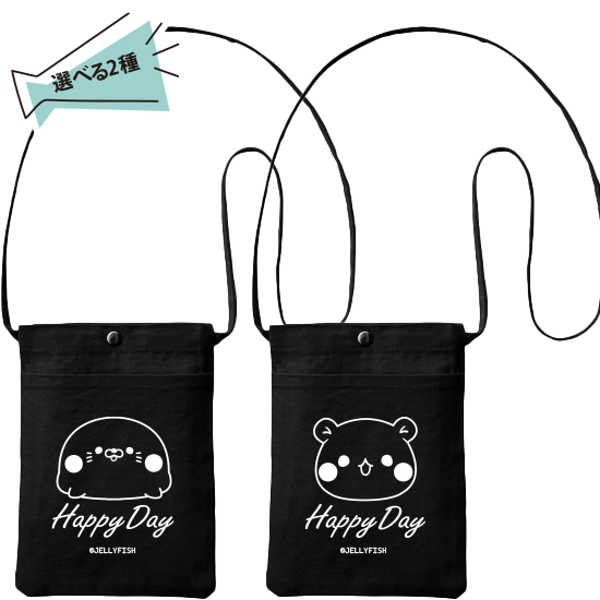 キャンバス サコッシュバッグ『