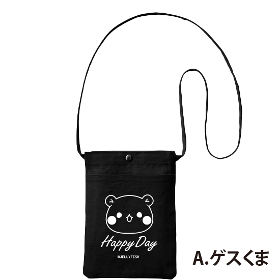 キャンバス サコッシュバッグ『