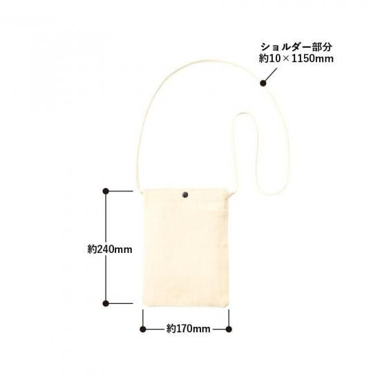 キャンバス サコッシュバッグ『