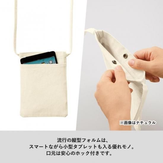 キャンバス サコッシュバッグ『