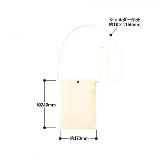 キャンバス サコッシュバッグ『