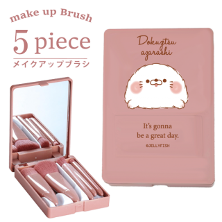 メイクブラシセット(5本)『ナチュラル/毒舌あざらし』