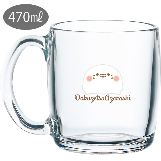国産・グラスマグカップ『毒舌あ