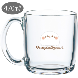 国産・グラスマグカップ『毒舌あざらし/シンプル』470ml