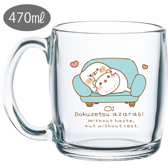 国産・グラスマグカップ『毒舌あ