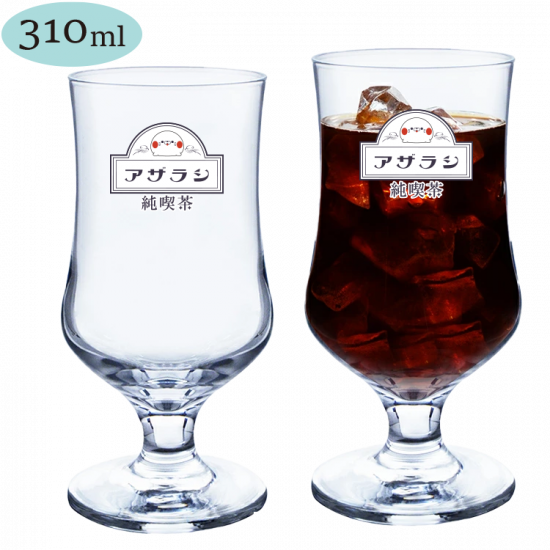 国産・レトロ・ジュースグラス310ml『毒舌あざらし／純喫茶