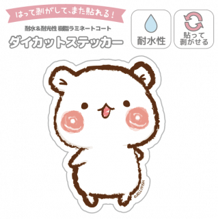 耐水性ダイカットステッカー『らくがき/ゲスくま』