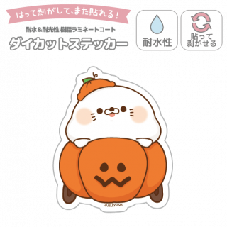 耐水性ダイカットステッカー『Halloween/毒舌あざらし』