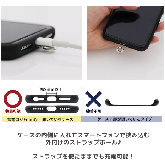 スマホショルダーストラップ『ス