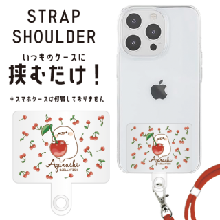 スマホショルダーストラップ『チェリー/毒舌あざらし』R