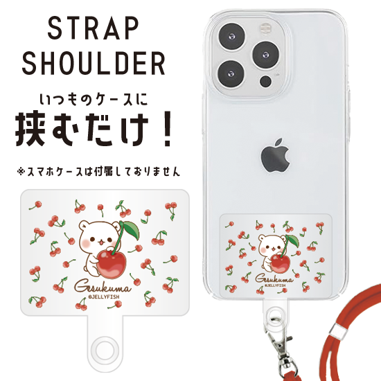 スマホショルダーストラップ『チ