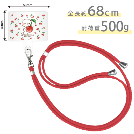 スマホショルダーストラップ『チ