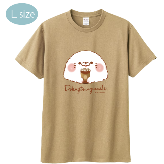 綿100%Tシャツ(L)『毒舌