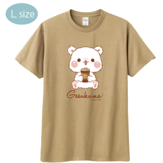 綿100%Tシャツ(L)『ゲスくま/ラテ』