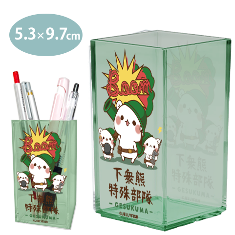 クリアペンスタンド 『特殊部隊