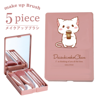 メイクブラシセット(5本)『だいすきネコちゃん』