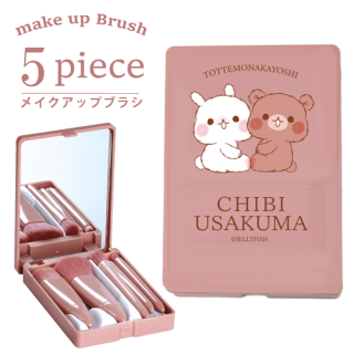 メイクブラシセット(5本)『ちびうさ&ちびくま』