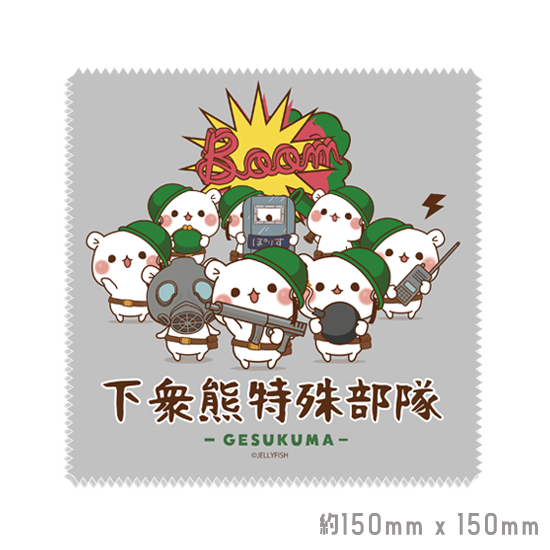 マルチクリーナークロス・メガネ