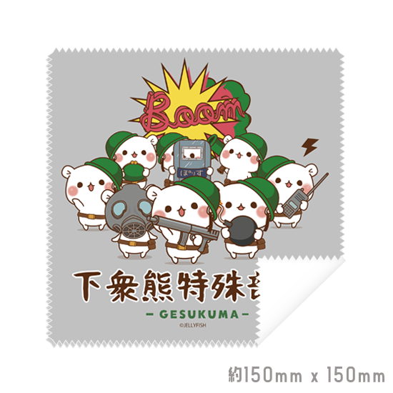 マルチクリーナークロス・メガネ