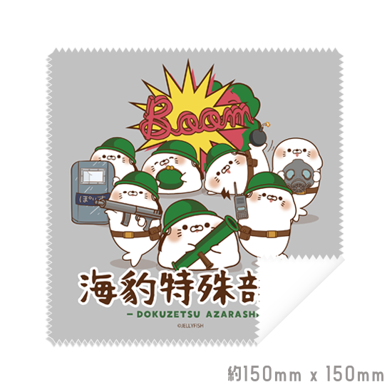 マルチクリーナークロス・メガネ