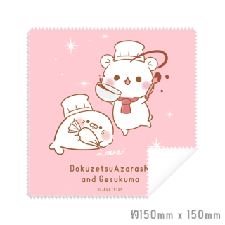 マルチクリーナークロス・メガネ拭き『パティシエ/ゲスくま&毒舌あざらし』