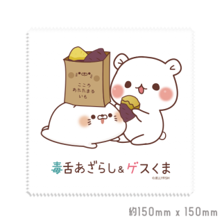 ޥ꡼ʡᥬͿؤޤ򡿥ޡ夢餷