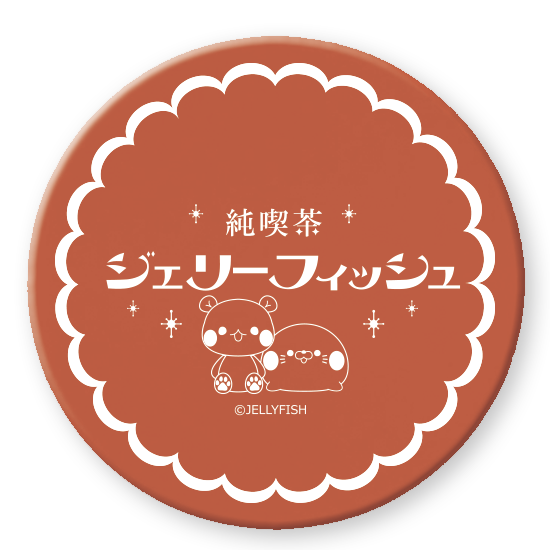 ▼ハードボードコースター丸形2